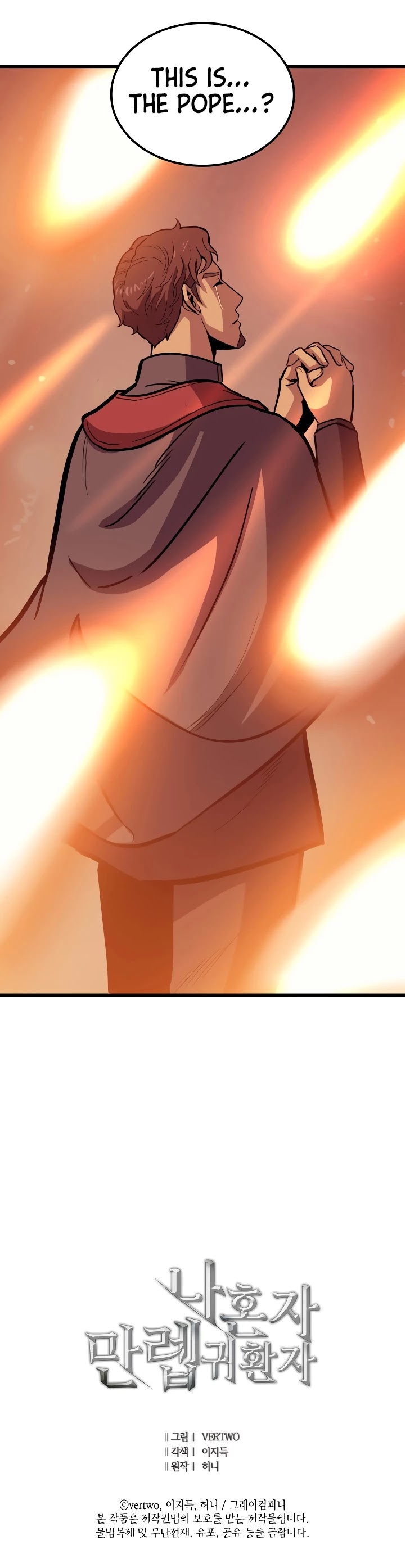 Max Level Returner Chapter 73 page 40 - Chapter 73