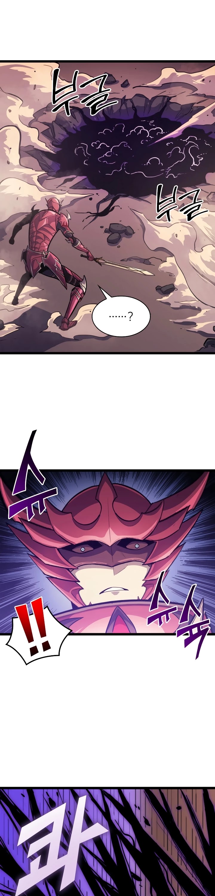 Max Level Returner Chapter 80 page 48 - Chapter 80