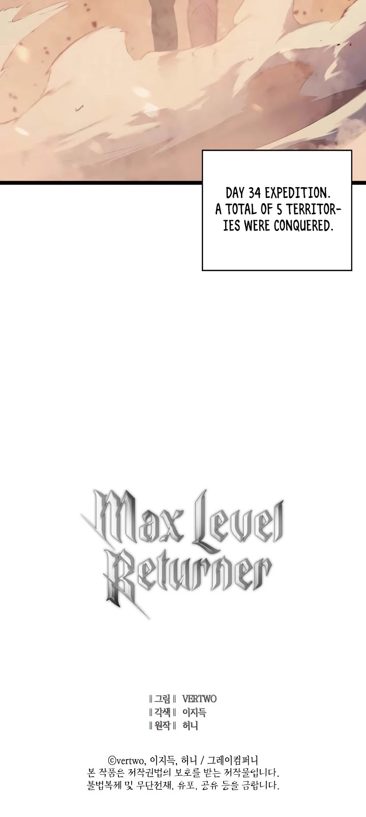 Max Level Returner Chapter 84 page 47 - Chapter 84