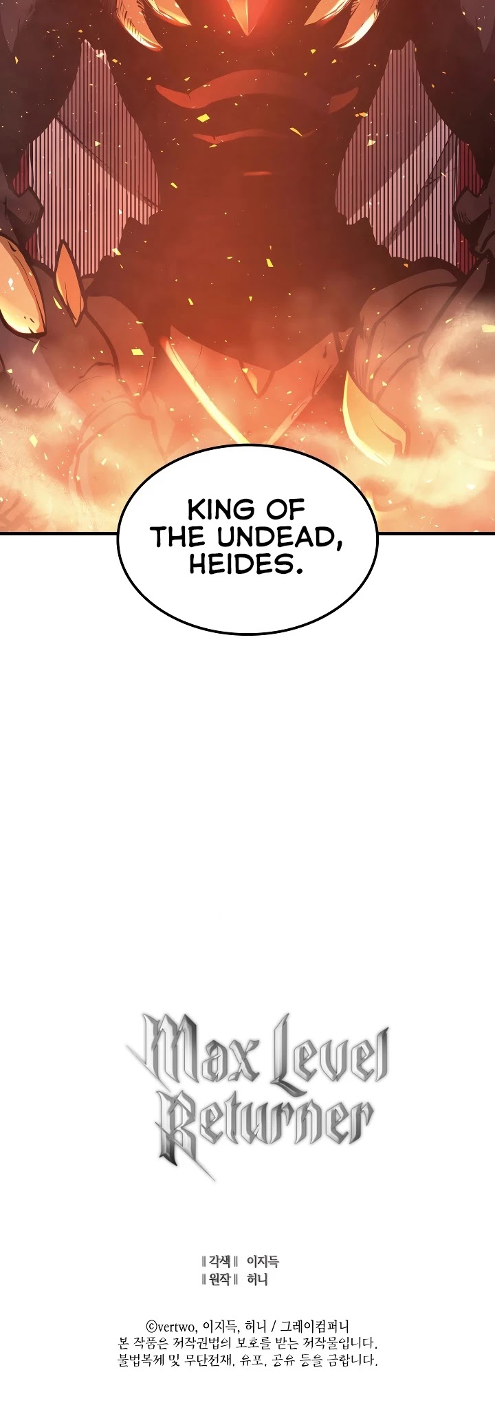 Max Level Returner Chapter 85 page 46 - Chapter 85