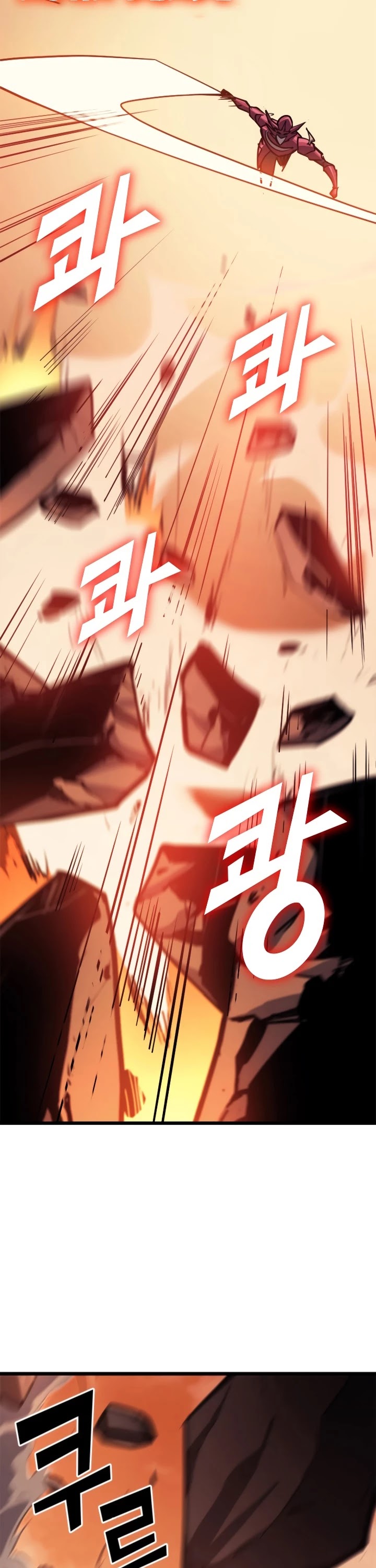 Max Level Returner Chapter 86 page 8 - Chapter 86