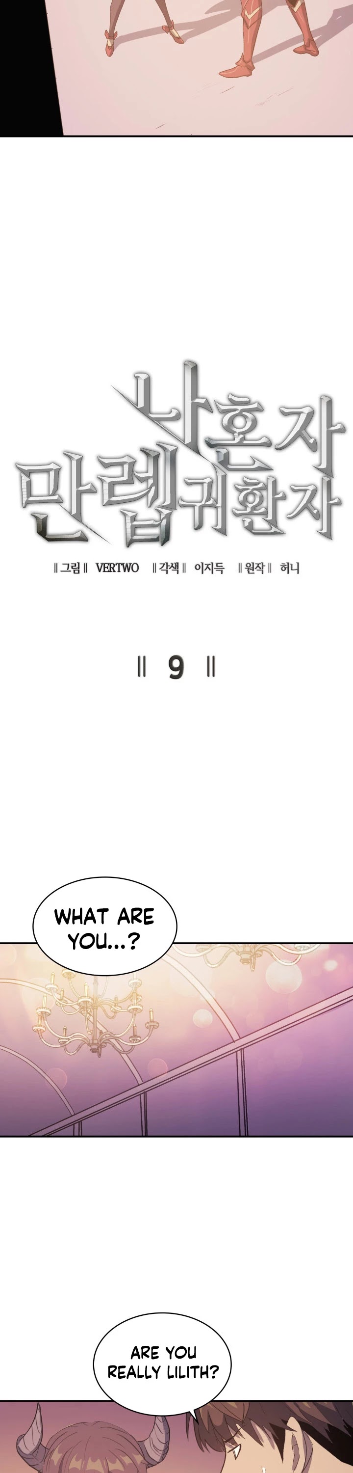 Max Level Returner Chapter 9 page 12 - Chapter 9