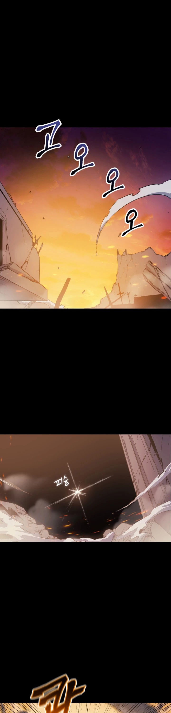 Max Level Returner Chapter 9 page 2 - Chapter 9