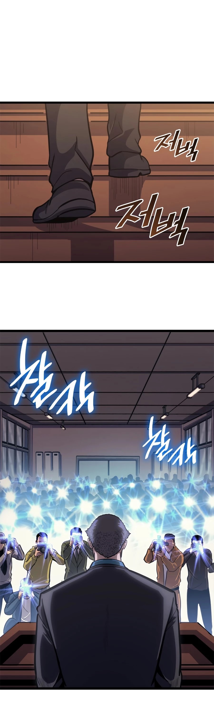 Max Level Returner Chapter 90 page 14 - Chapter 90