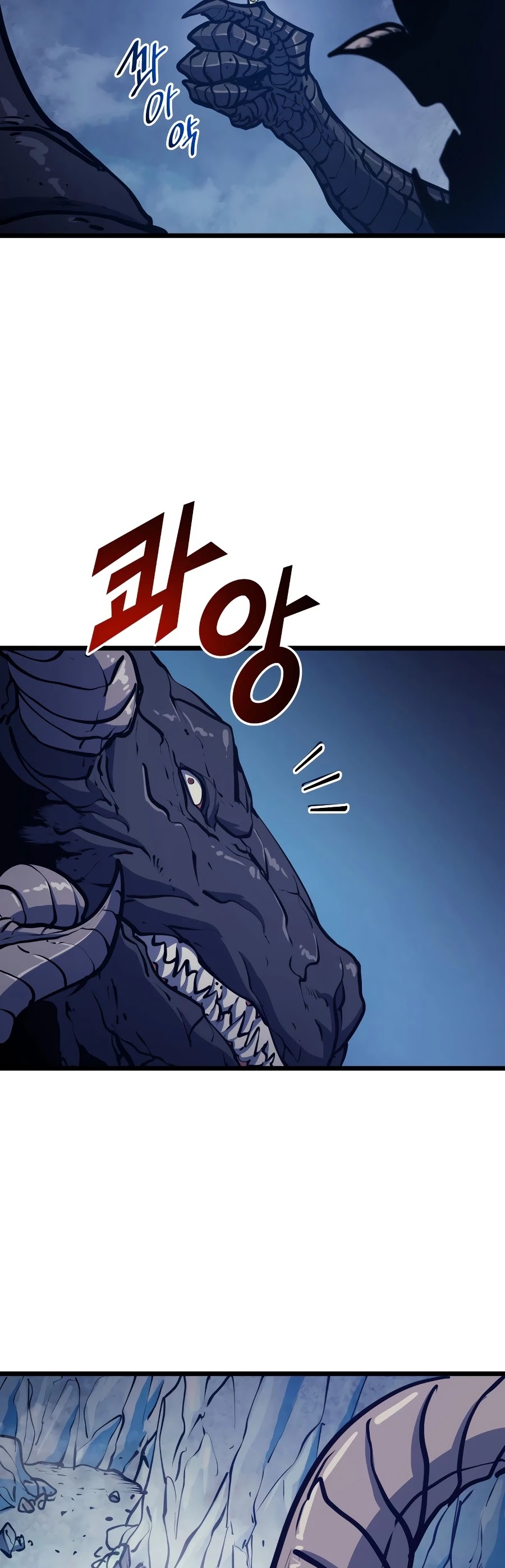 Max Level Returner Chapter 92 page 15 - Chapter 92