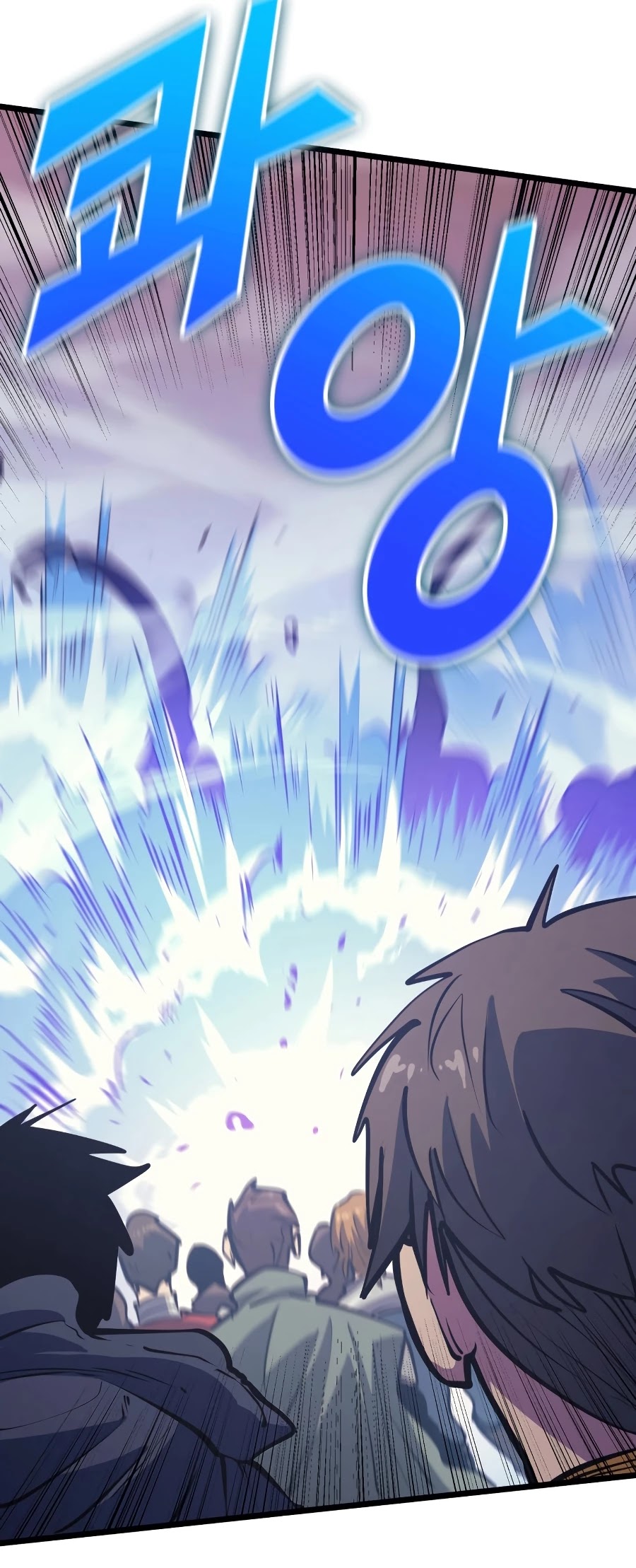 Max Level Returner Chapter 96 page 11 - Chapter 96