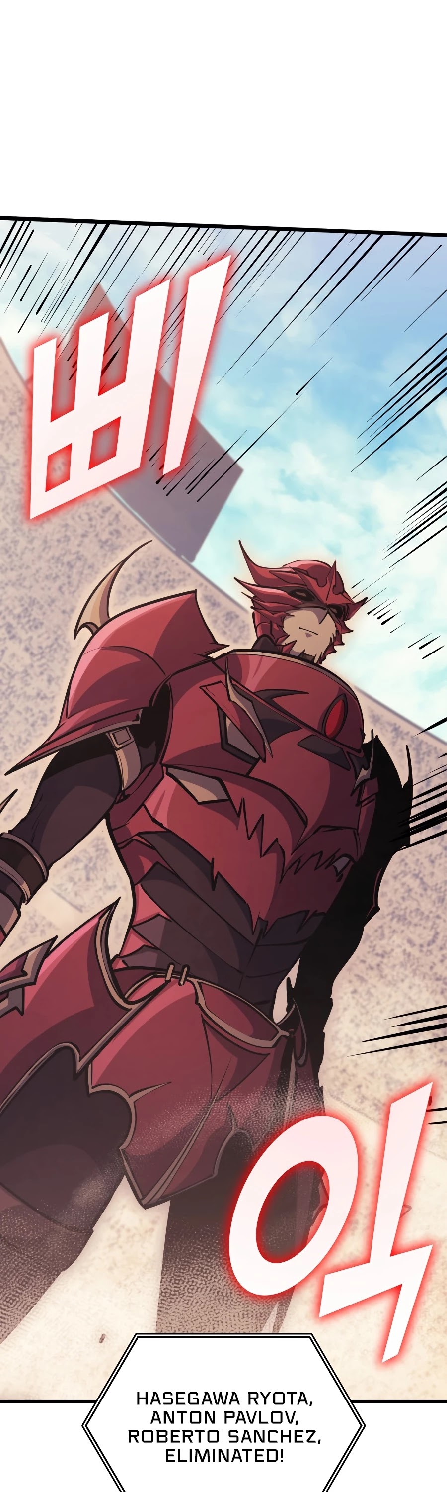 Max Level Returner Chapter 97 page 24 - Chapter 97
