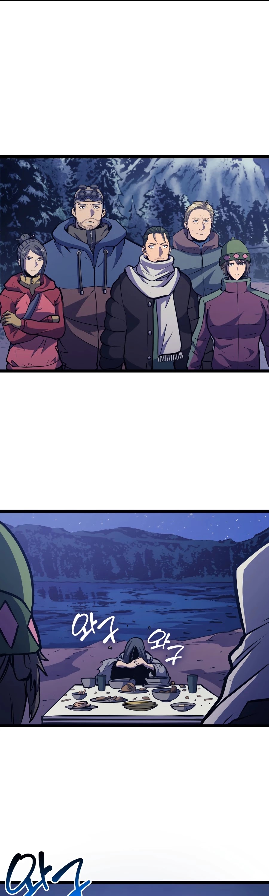 Max Level Returner Chapter 99 page 3 - Chapter 99