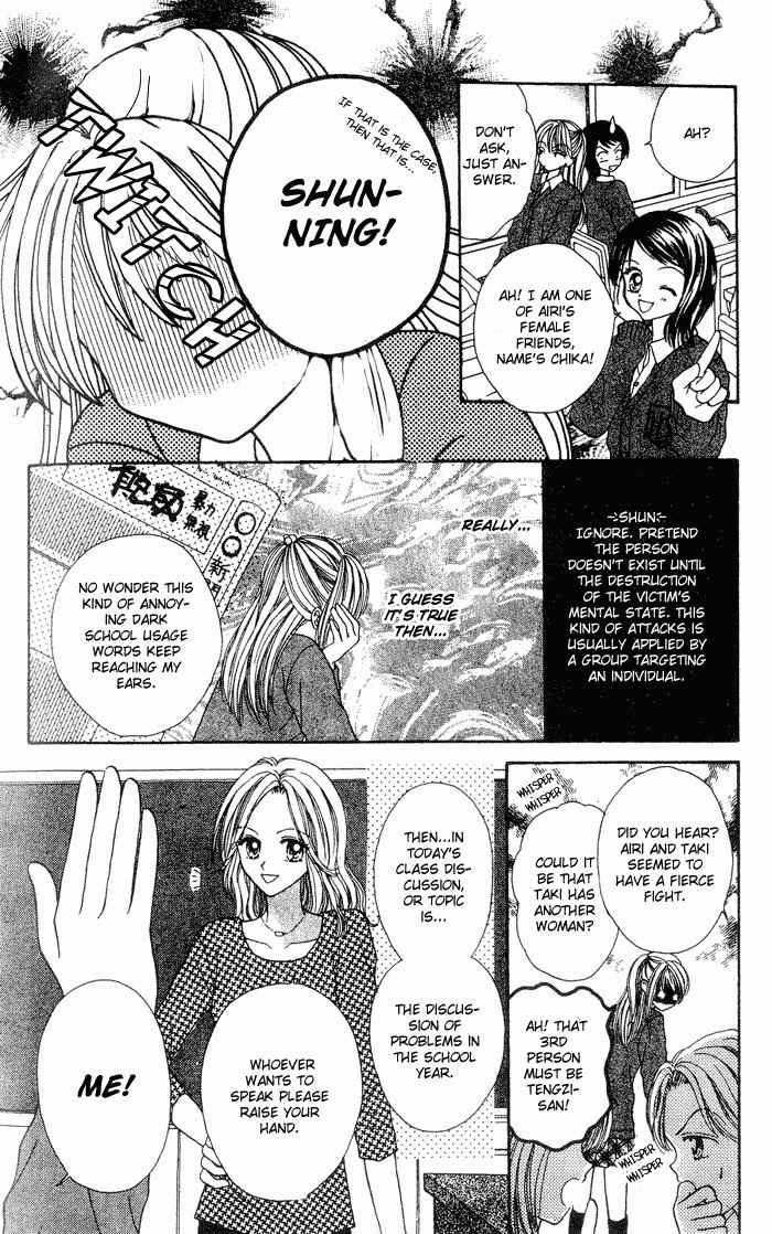 Max Lovely Chapter 1.2 page 16 - Vol.1 Chapter 2