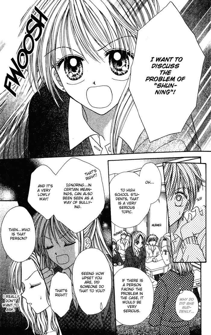Max Lovely Chapter 1.2 page 17 - Vol.1 Chapter 2