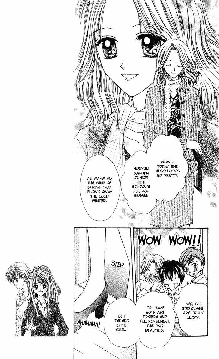 Max Lovely Chapter 1.2 page 5 - Vol.1 Chapter 2