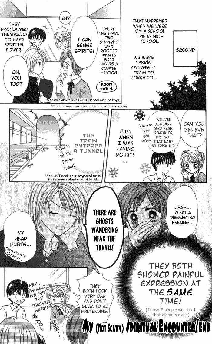 Max Lovely Chapter 1.5-5 page 3 - Vol.1 Chapter 5.5: extra