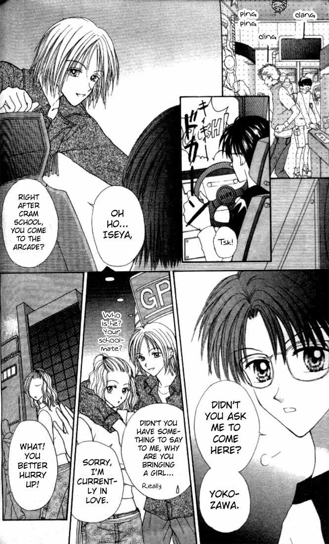 Max Lovely Chapter 2.3 page 19 - Vol.2 Chapter 3