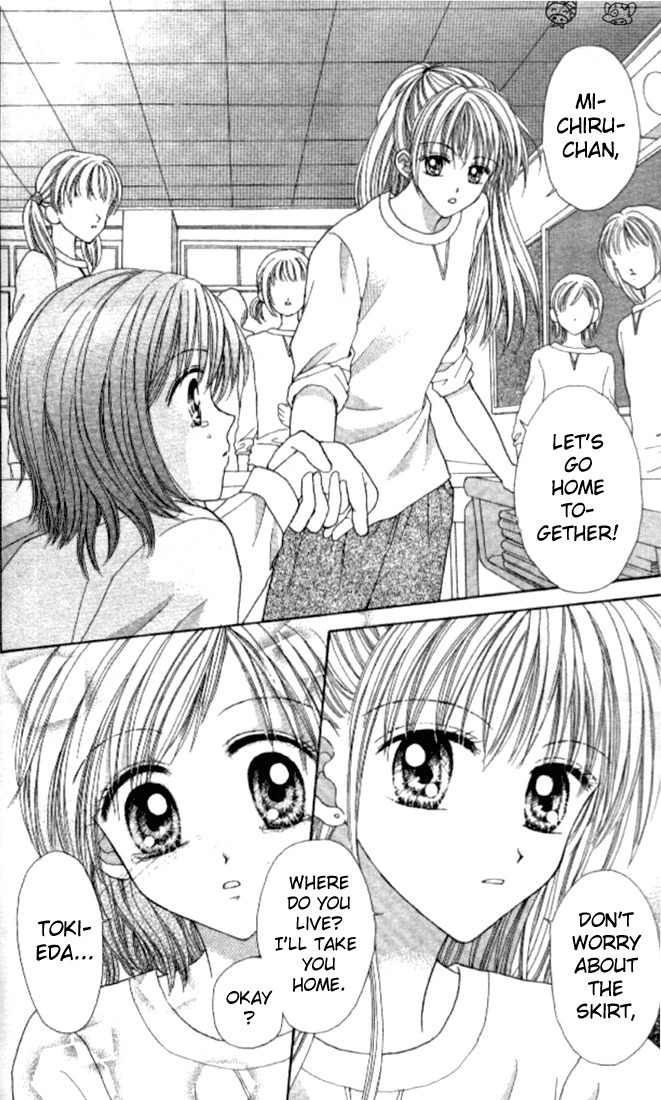 Max Lovely Chapter 2.3 page 3 - Vol.2 Chapter 3