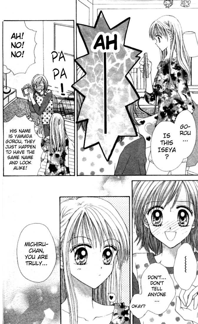 Max Lovely Chapter 2.3 page 31 - Vol.2 Chapter 3