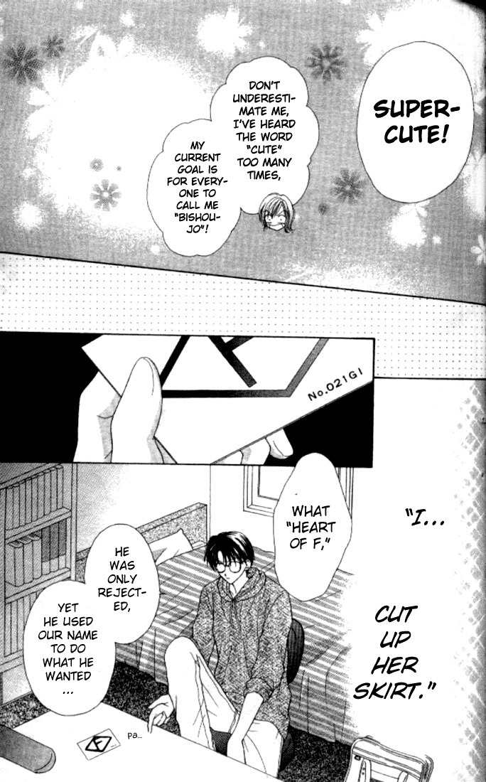 Max Lovely Chapter 2.3 page 32 - Vol.2 Chapter 3