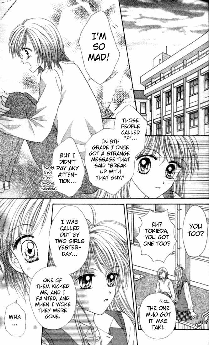 Max Lovely Chapter 2.3 page 4 - Vol.2 Chapter 3