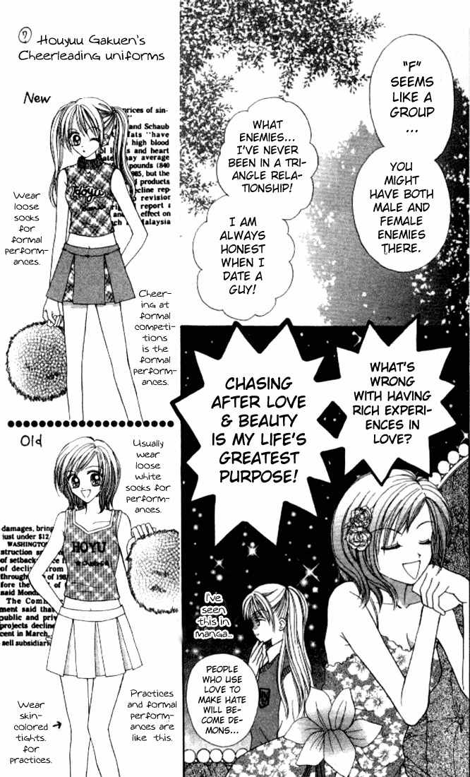 Max Lovely Chapter 2.3 page 6 - Vol.2 Chapter 3