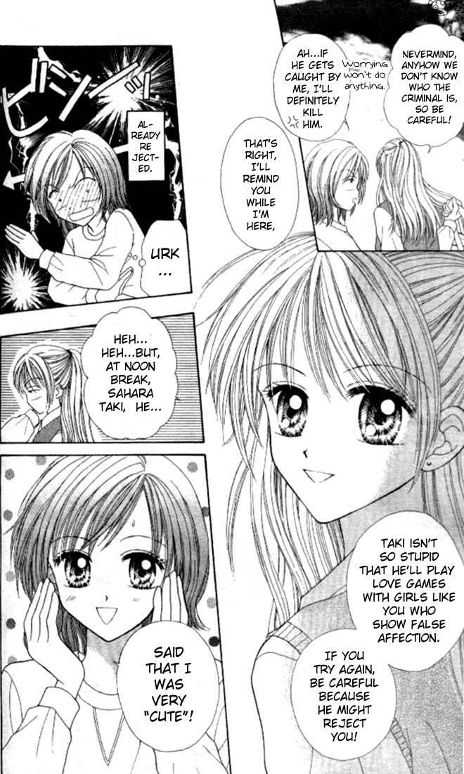 Max Lovely Chapter 2.3 page 7 - Vol.2 Chapter 3