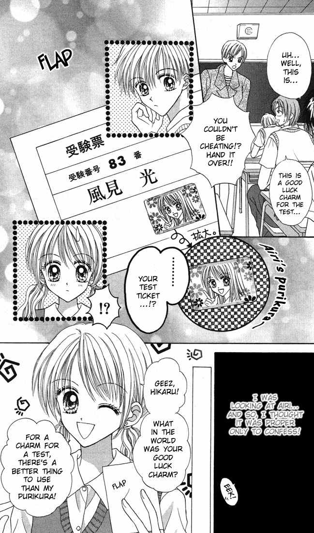 Max Lovely Chapter 2.5-5 page 10 - Vol.2 Chapter 5.5: extra [Hikaru Side]