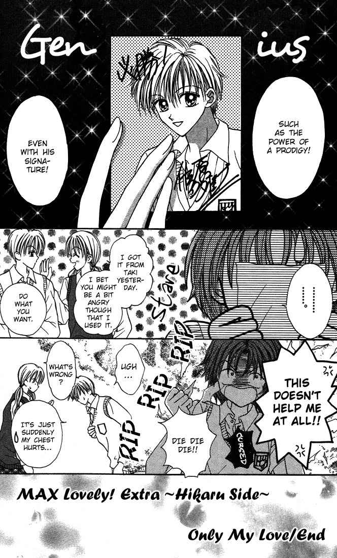 Max Lovely Chapter 2.5-5 page 11 - Vol.2 Chapter 5.5: extra [Hikaru Side]