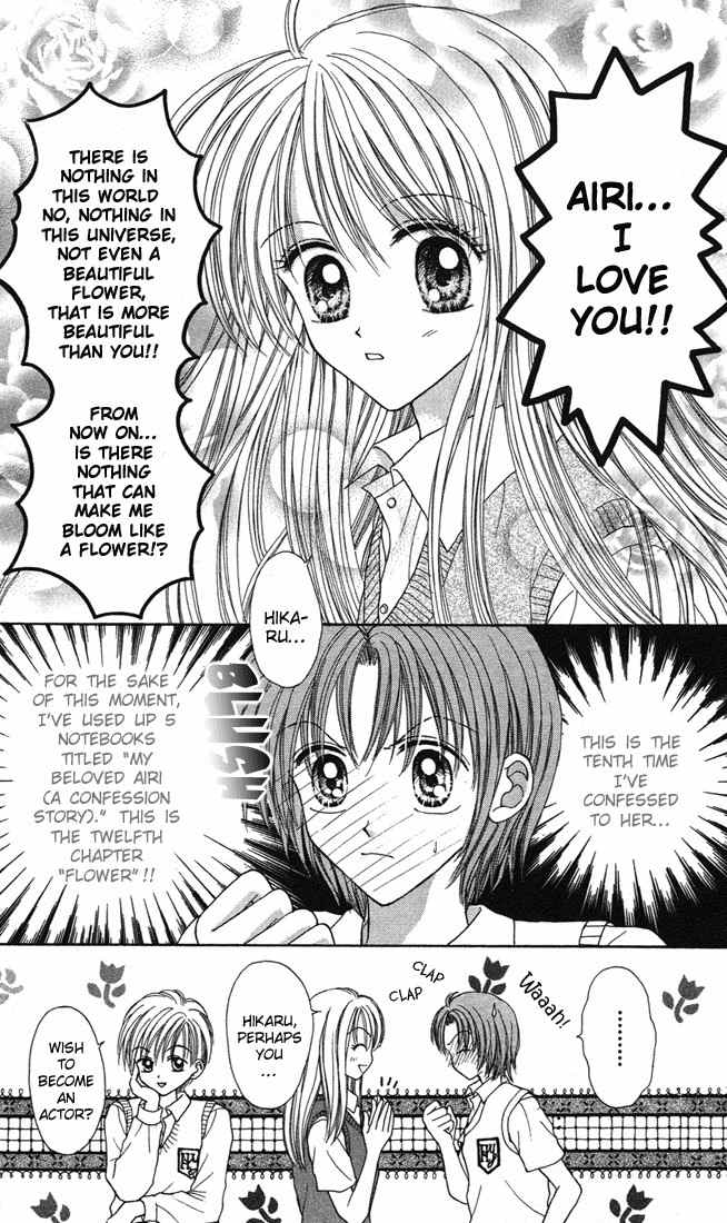 Max Lovely Chapter 2.5-5 page 4 - Vol.2 Chapter 5.5: extra [Hikaru Side]