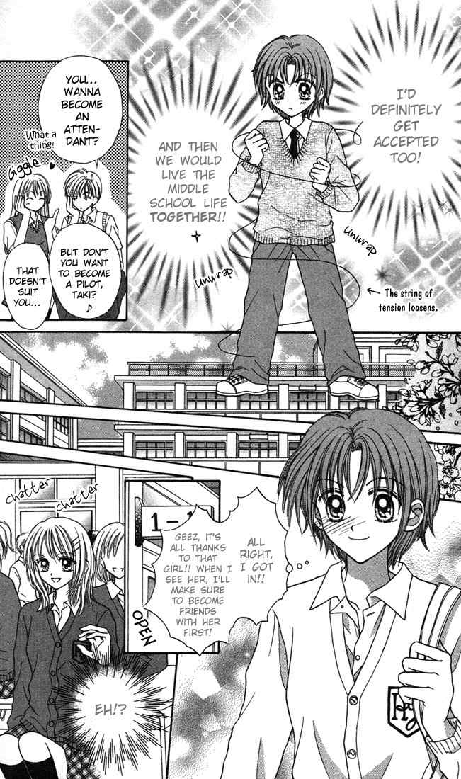 Max Lovely Chapter 2.5-5 page 7 - Vol.2 Chapter 5.5: extra [Hikaru Side]