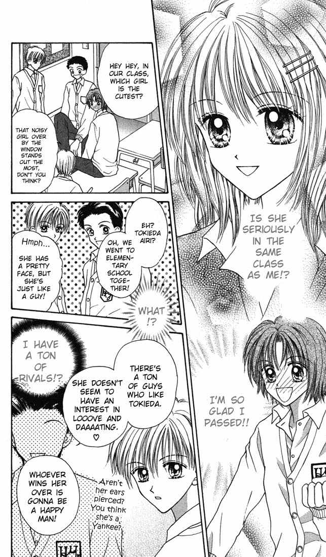 Max Lovely Chapter 2.5-5 page 8 - Vol.2 Chapter 5.5: extra [Hikaru Side]
