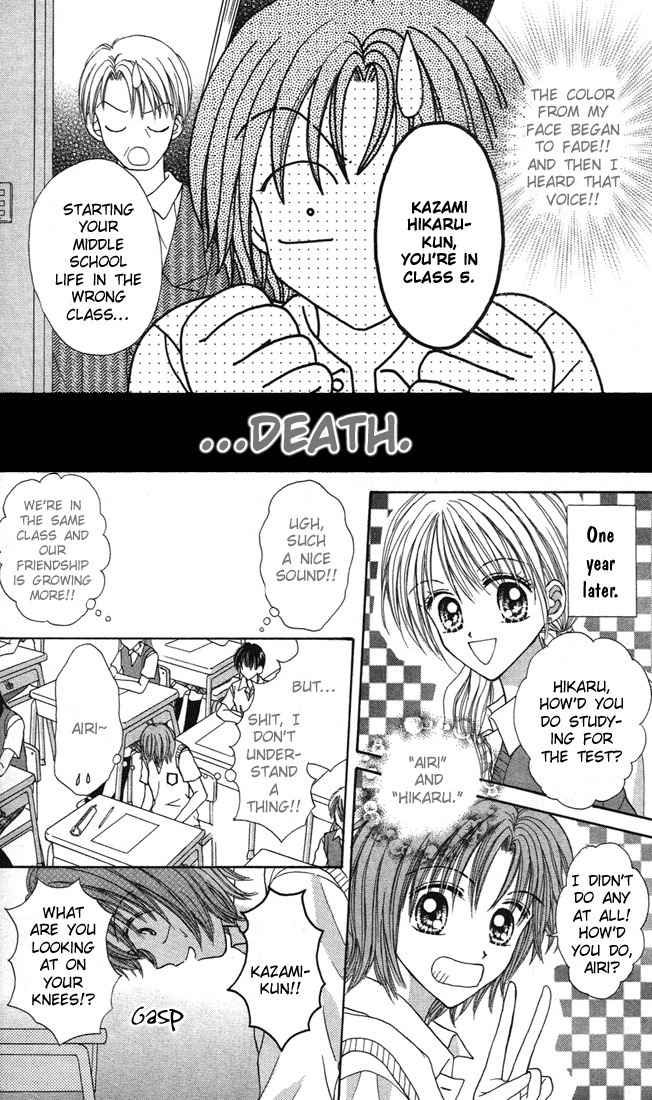 Max Lovely Chapter 2.5-5 page 9 - Vol.2 Chapter 5.5: extra [Hikaru Side]