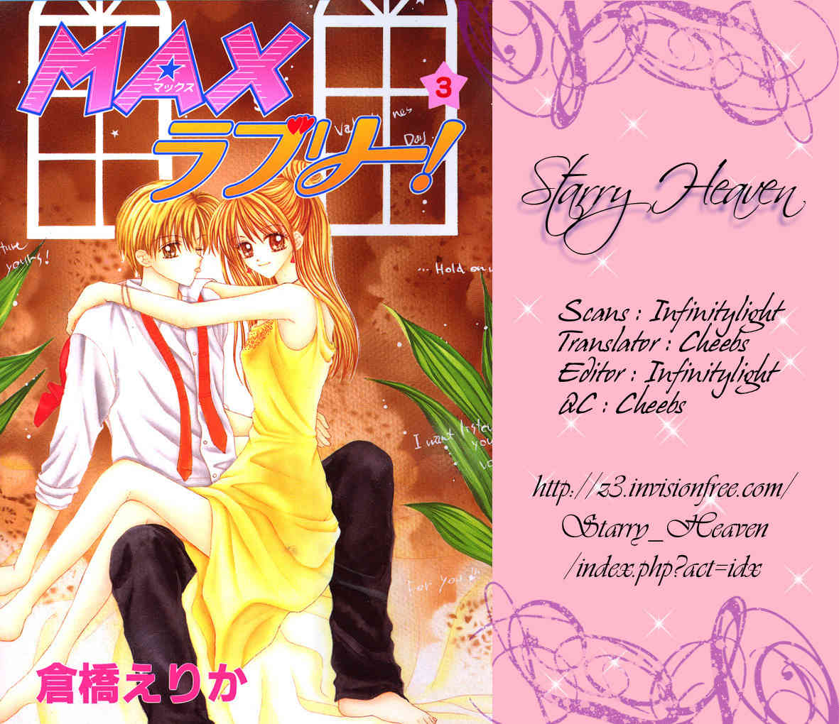 Max Lovely Chapter 3.2 page 1 - Vol.3 Chapter 2
