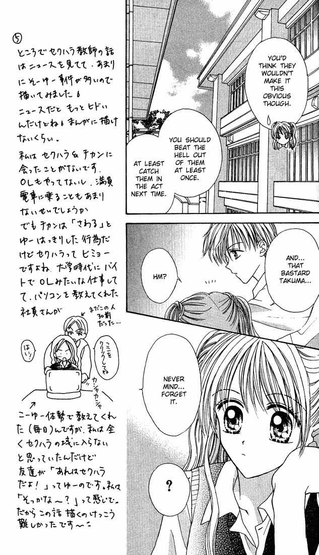 Max Lovely Chapter 3.2 page 12 - Vol.3 Chapter 2