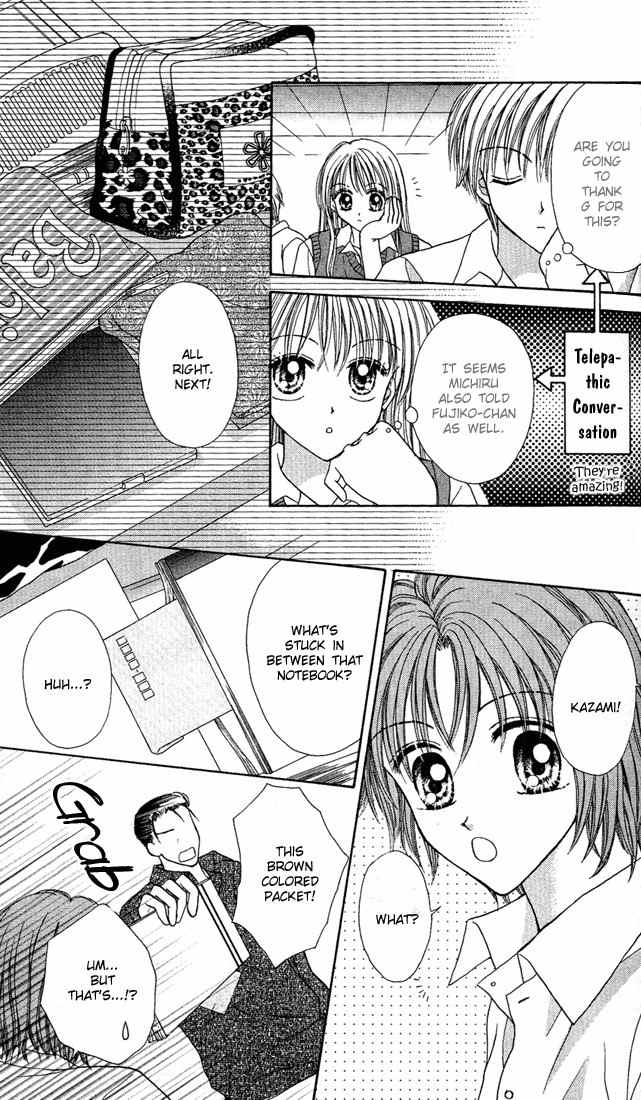 Max Lovely Chapter 3.2 page 16 - Vol.3 Chapter 2