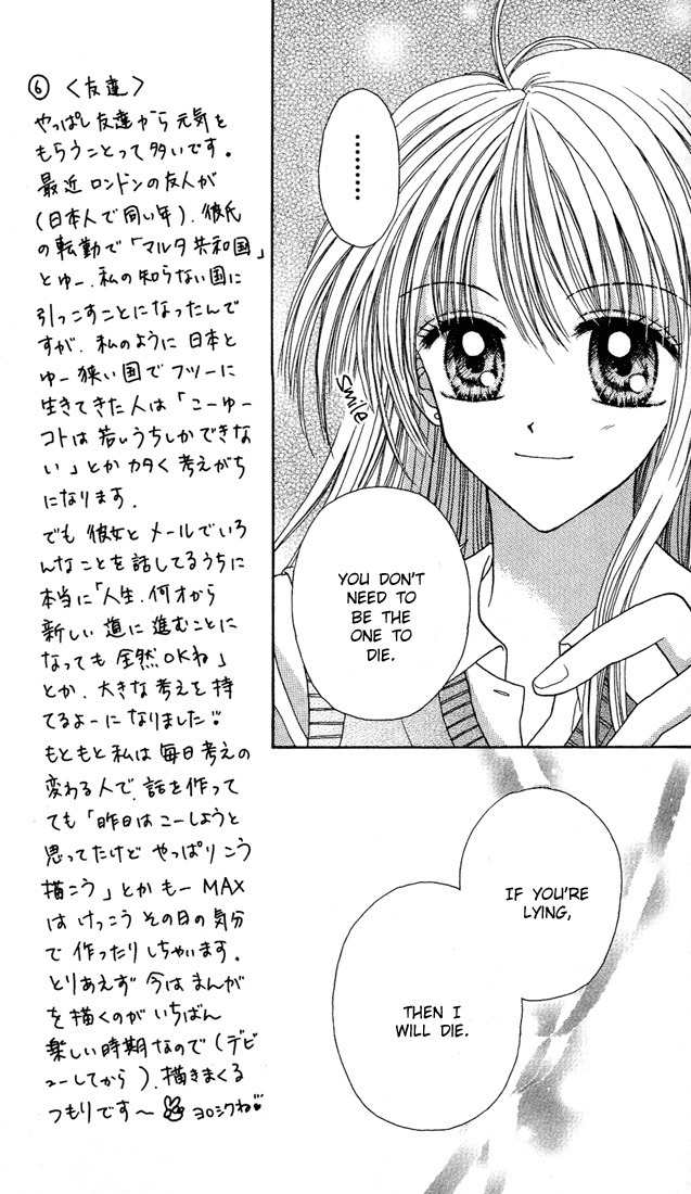Max Lovely Chapter 3.2 page 24 - Vol.3 Chapter 2