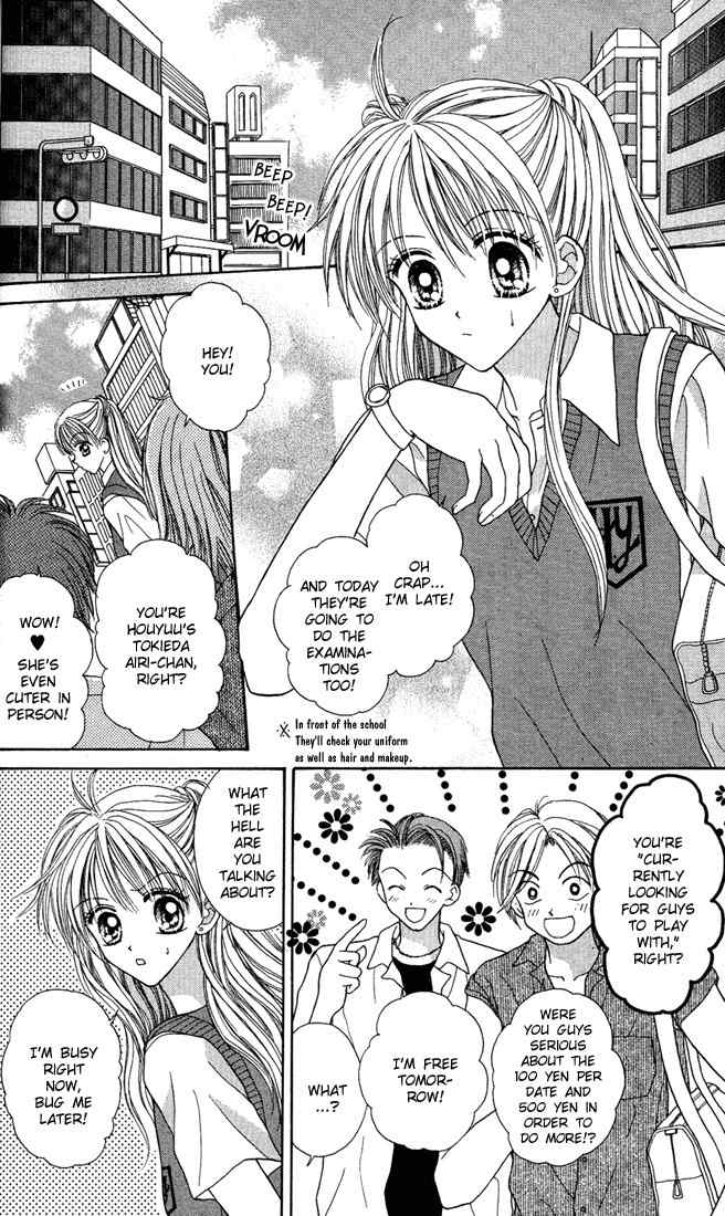 Max Lovely Chapter 3.2 page 3 - Vol.3 Chapter 2