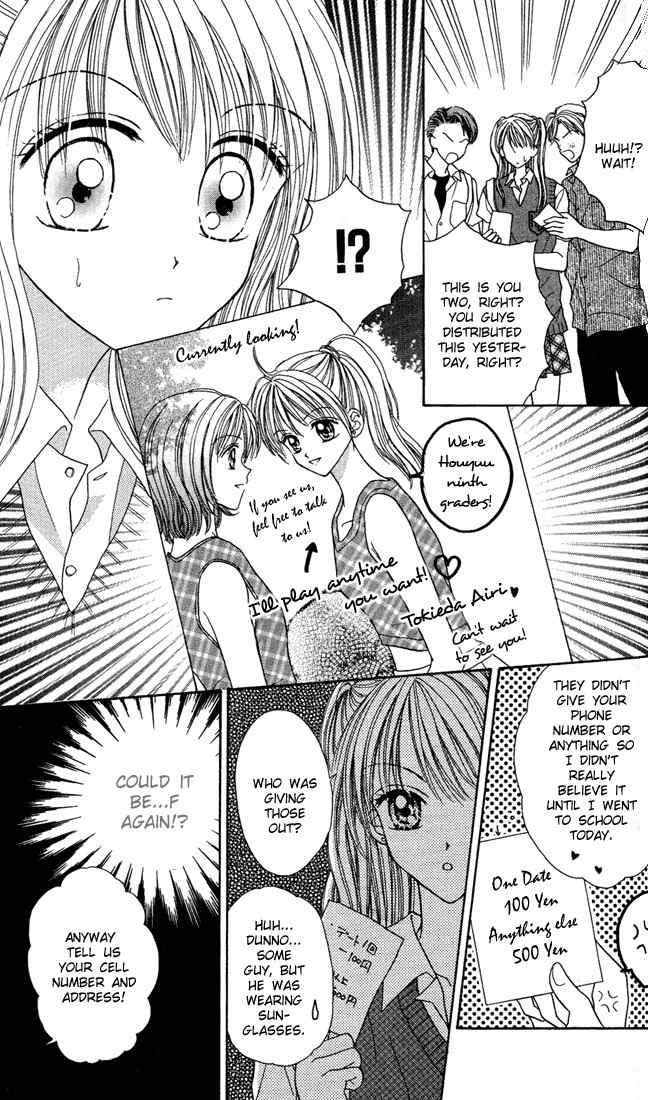 Max Lovely Chapter 3.2 page 4 - Vol.3 Chapter 2