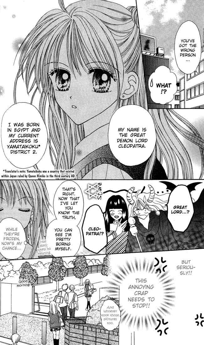 Max Lovely Chapter 3.2 page 5 - Vol.3 Chapter 2