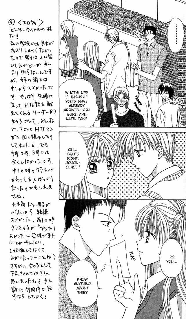 Max Lovely Chapter 3.2 page 8 - Vol.3 Chapter 2