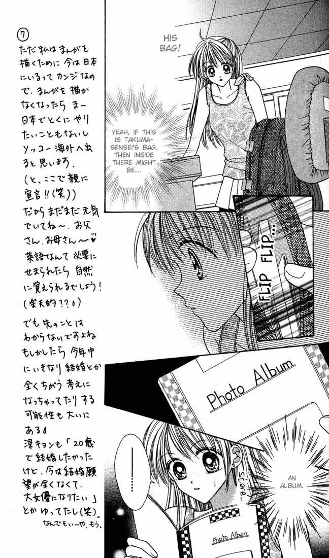 Max Lovely Chapter 3.3 page 11 - Vol.3 Chapter 3