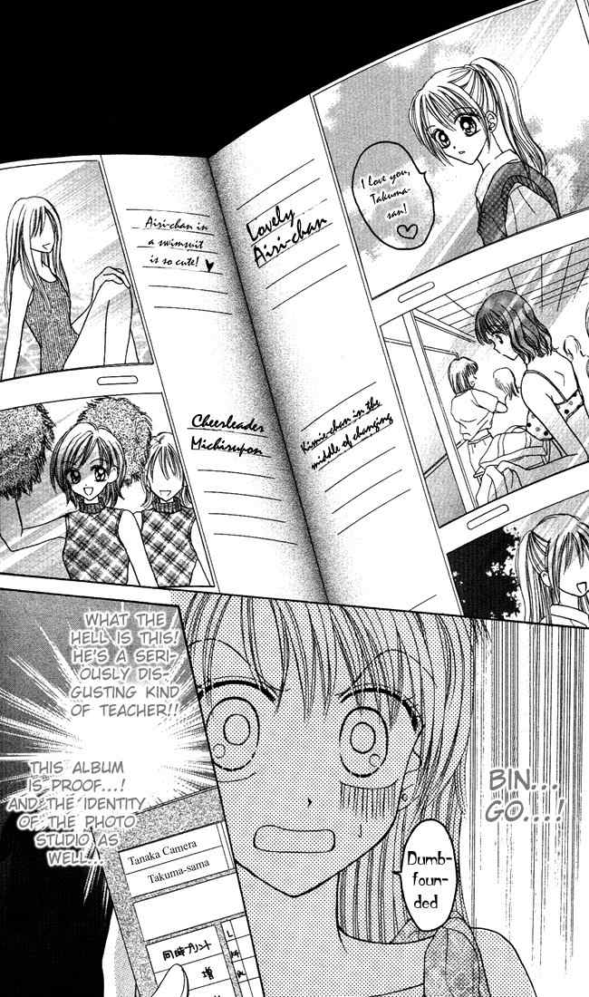Max Lovely Chapter 3.3 page 12 - Vol.3 Chapter 3