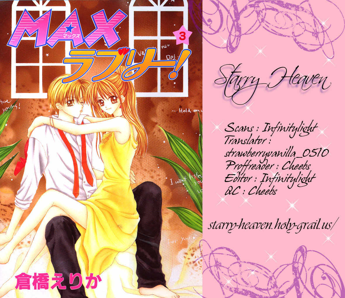 Max Lovely Chapter 3.3 page 33 - Vol.3 Chapter 3