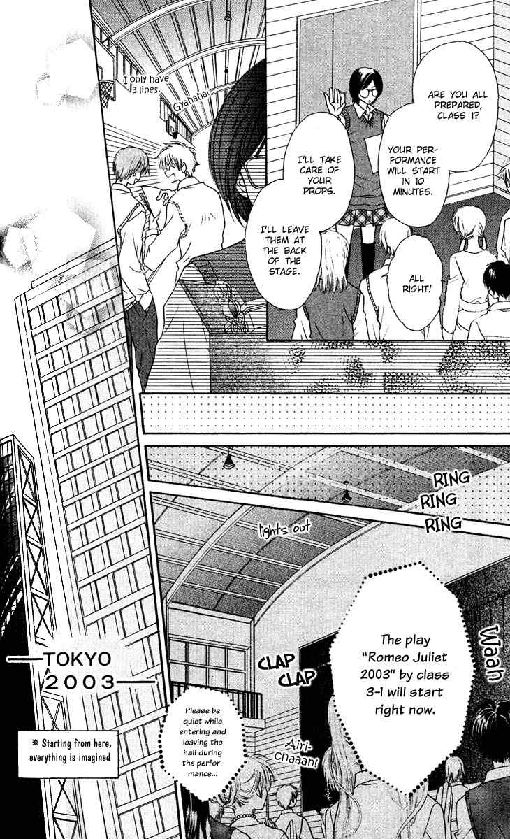 Max Lovely Chapter 4.5 page 15 - Vol.4 Chapter 5