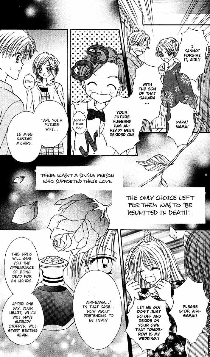 Max Lovely Chapter 4.5 page 18 - Vol.4 Chapter 5