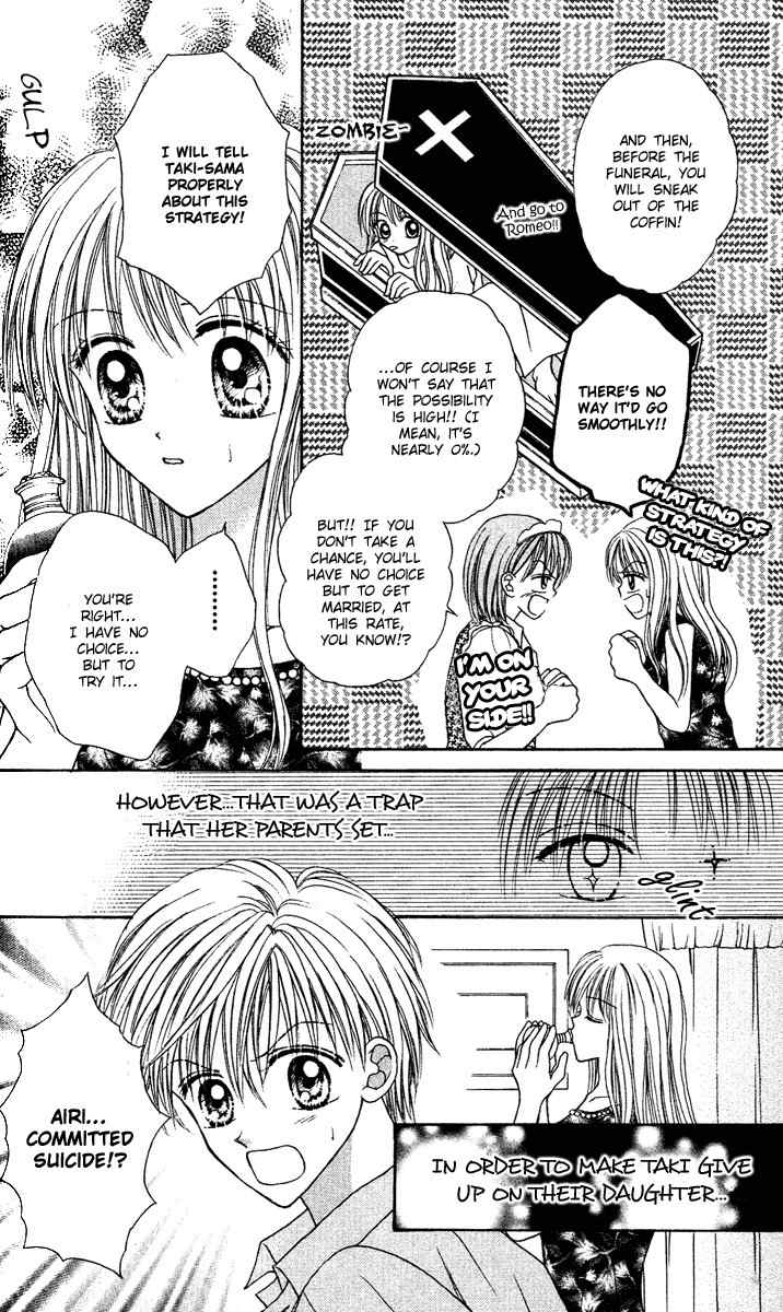 Max Lovely Chapter 4.5 page 19 - Vol.4 Chapter 5