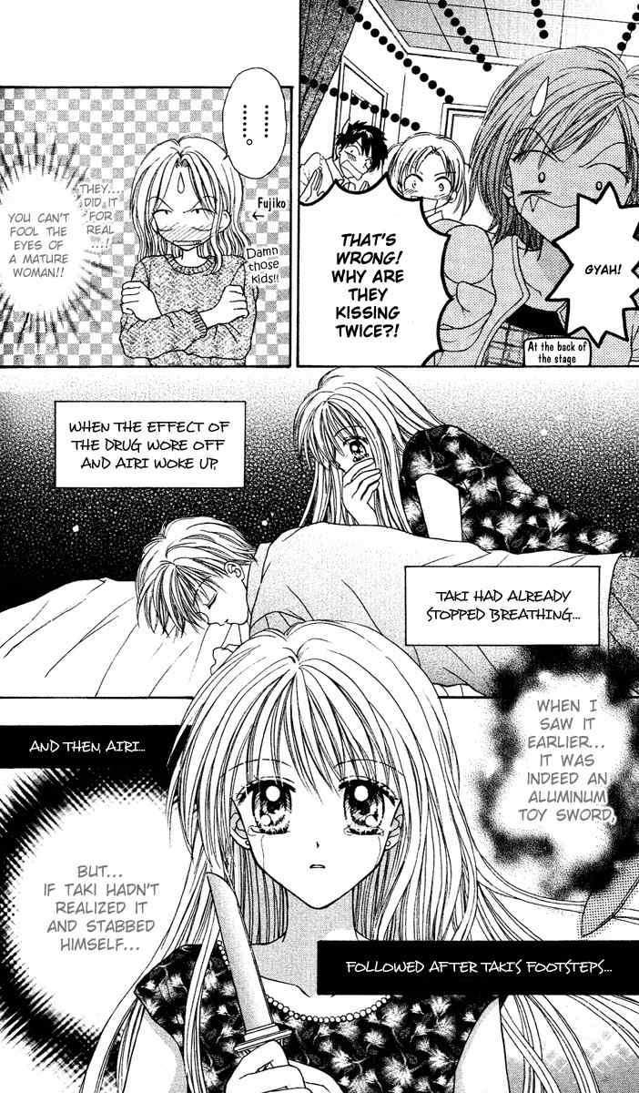 Max Lovely Chapter 4.5 page 25 - Vol.4 Chapter 5