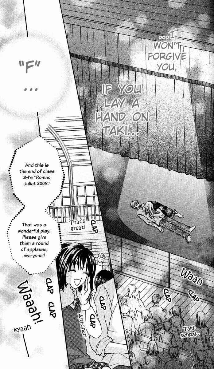 Max Lovely Chapter 4.5 page 26 - Vol.4 Chapter 5