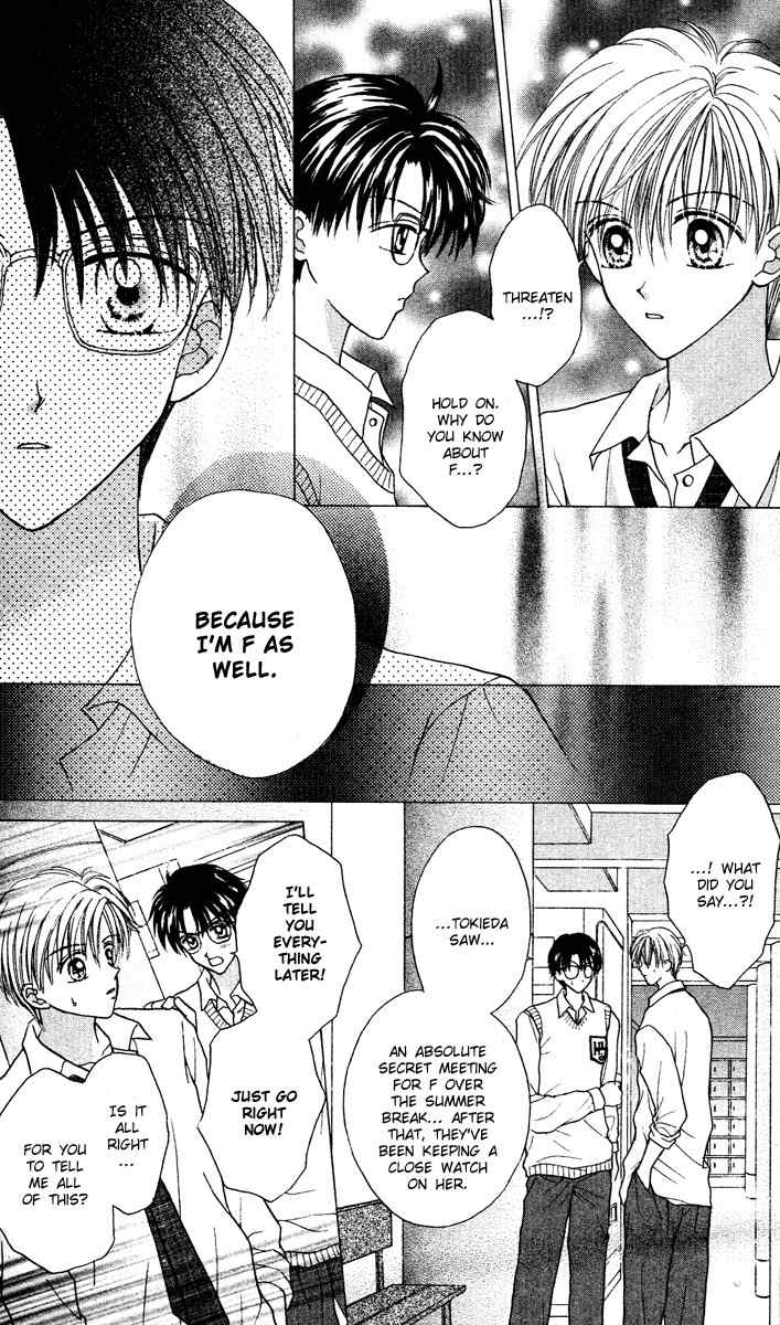 Max Lovely Chapter 4.5 page 3 - Vol.4 Chapter 5