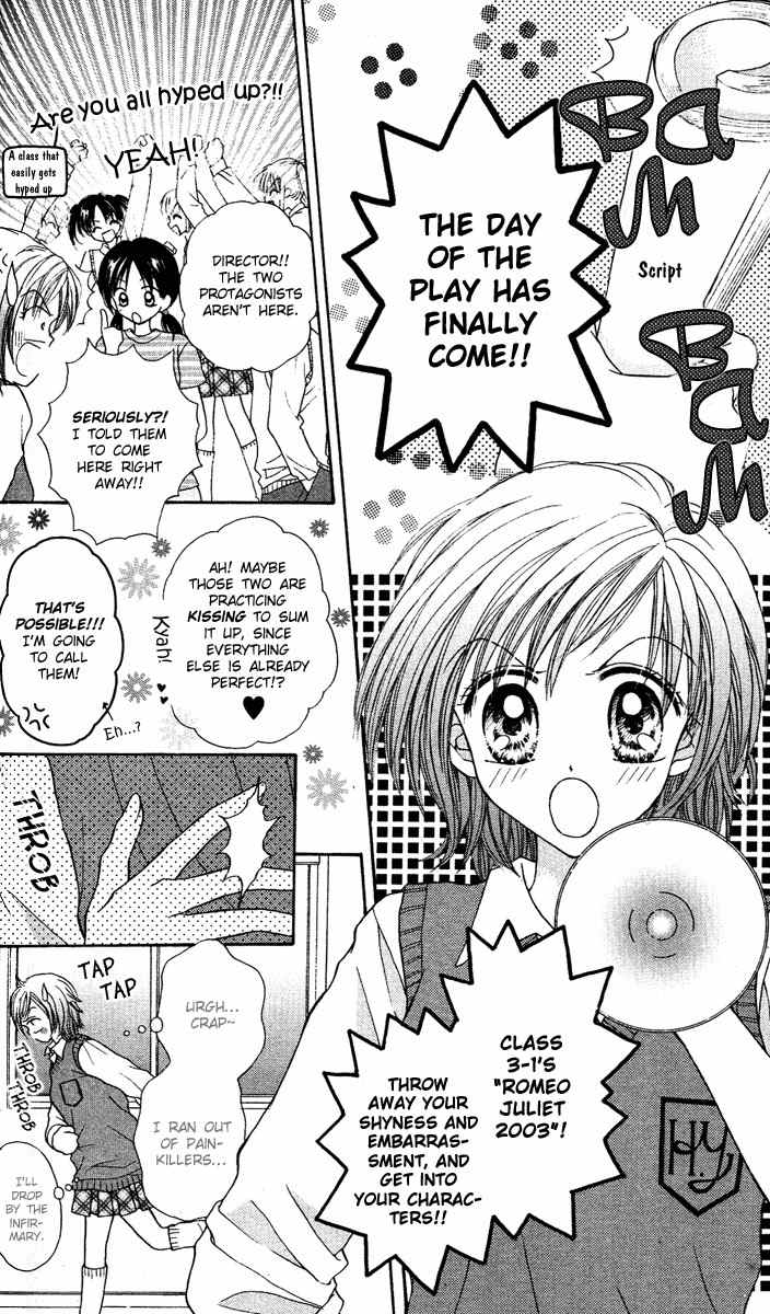 Max Lovely Chapter 4.5 page 7 - Vol.4 Chapter 5