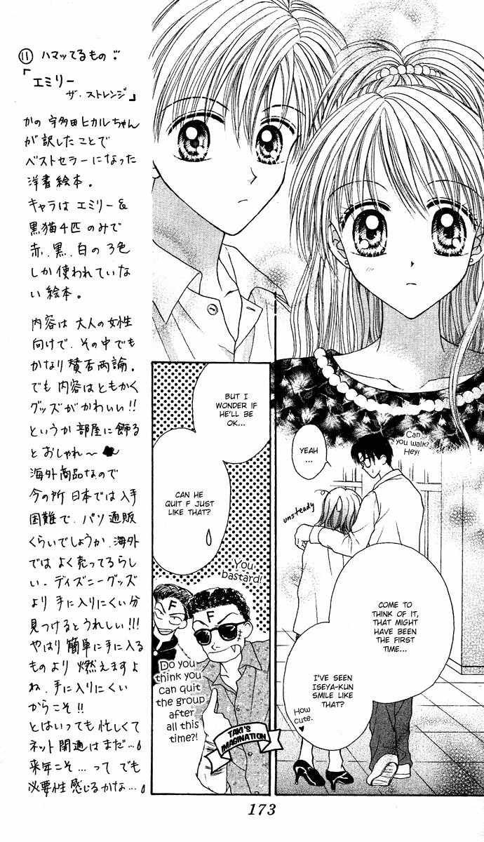 Max Lovely Chapter 4.6 page 10 - Vol.4 Chapter 6