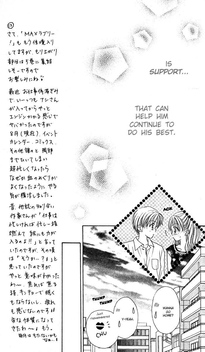 Max Lovely Chapter 4.6 page 12 - Vol.4 Chapter 6