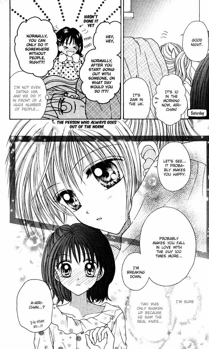 Max Lovely Chapter 4.6 page 14 - Vol.4 Chapter 6
